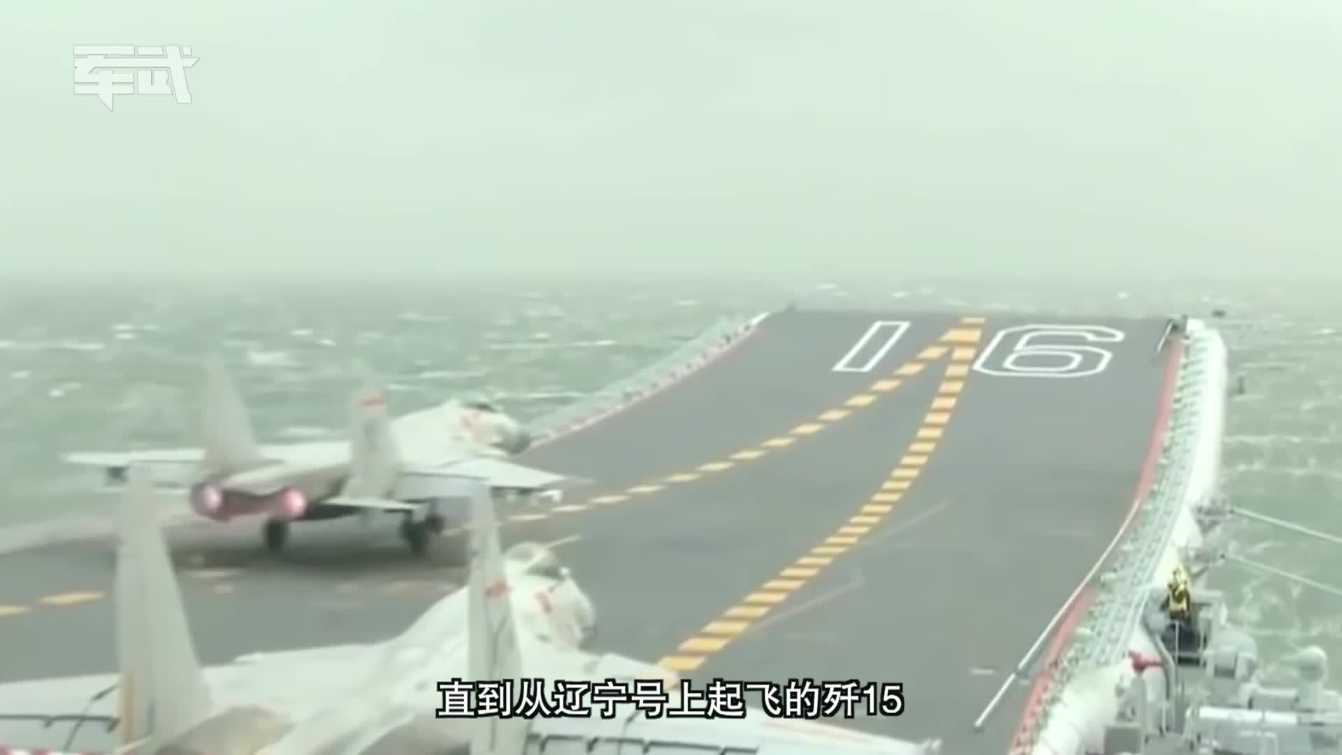 中国兵器秀1 龙之翼【军武S03E33】