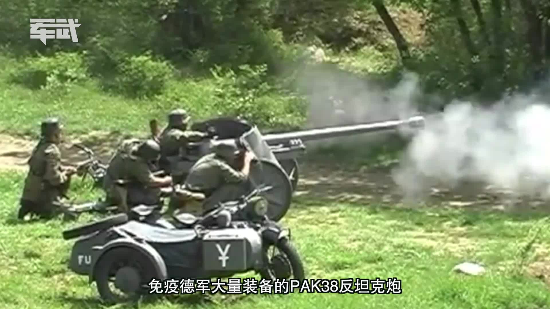 红茶坦克历险记【军武S03E37】