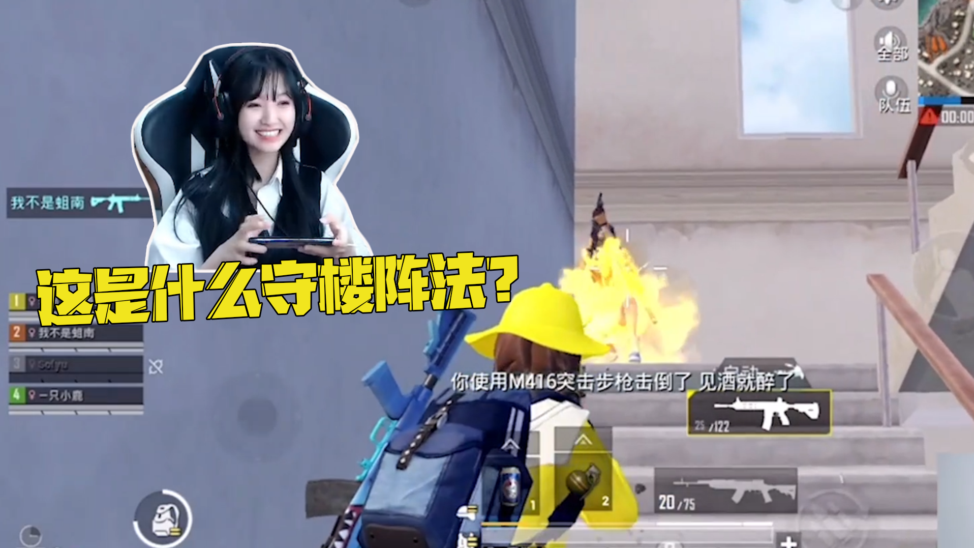 轲南：如鬼魅般的队友，上一秒在自己身边下一秒在敌人身边？