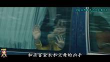 超自然事件之坠龙事件