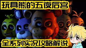金木大魔王的直播