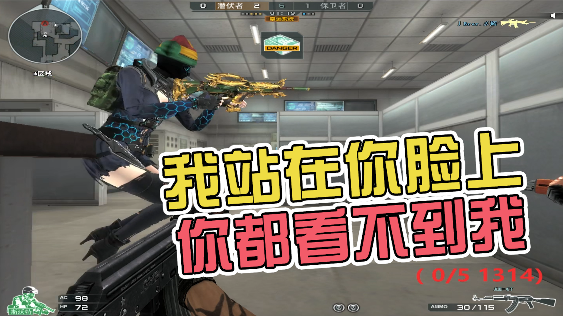 耿直斌：还想跳过来打我？想跳回去已经晚了#火线英雄#