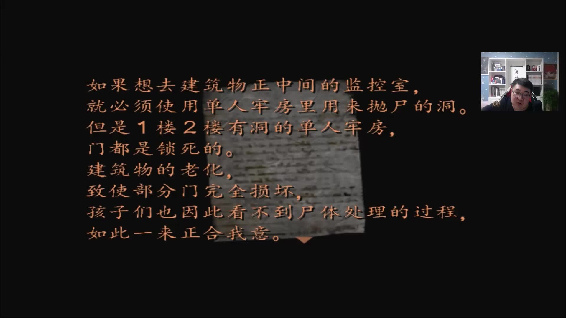 （二）恐龙岛大猎杀，你们这些糟老头子坏的很