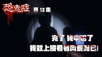 恐鬼癥黑神話(huà)：悟空直播_恐鬼癥視頻直播 - 虎牙直播