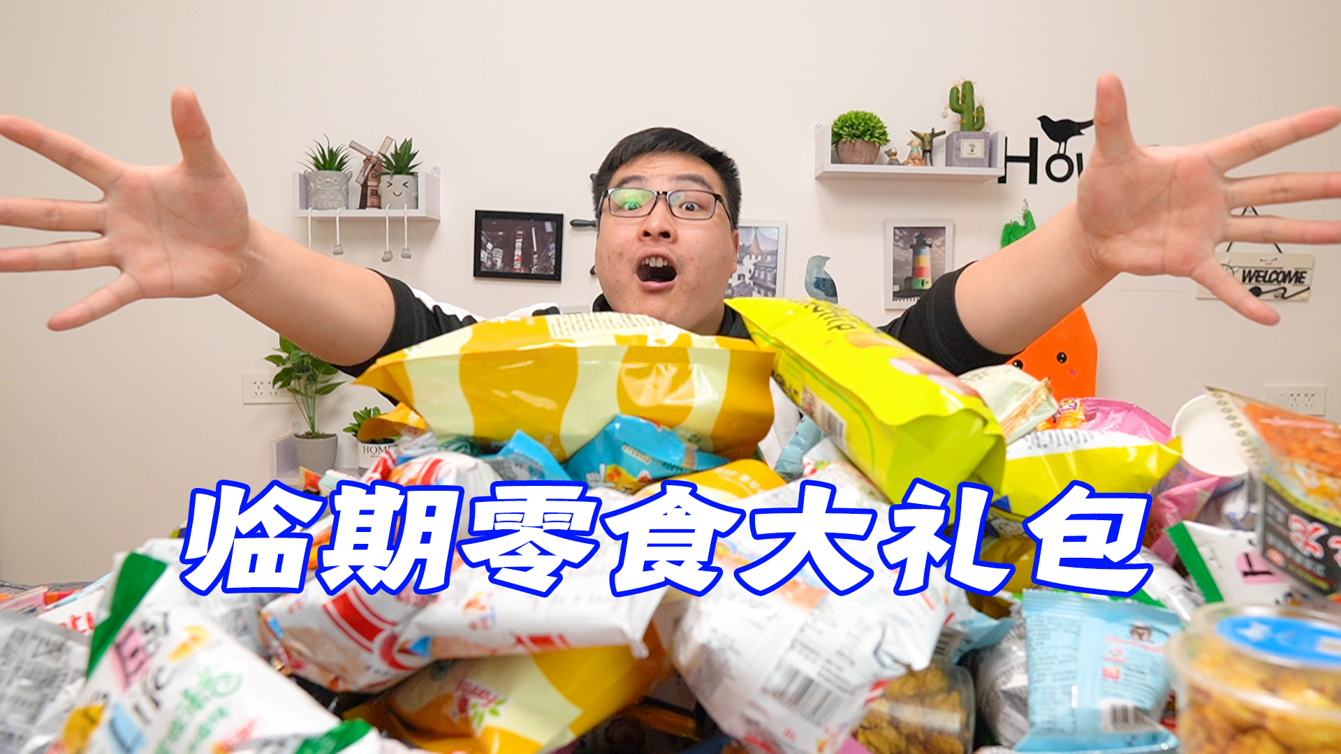 打假4款网红产品，比502强80万倍的万能胶水！粘天粘地粘空