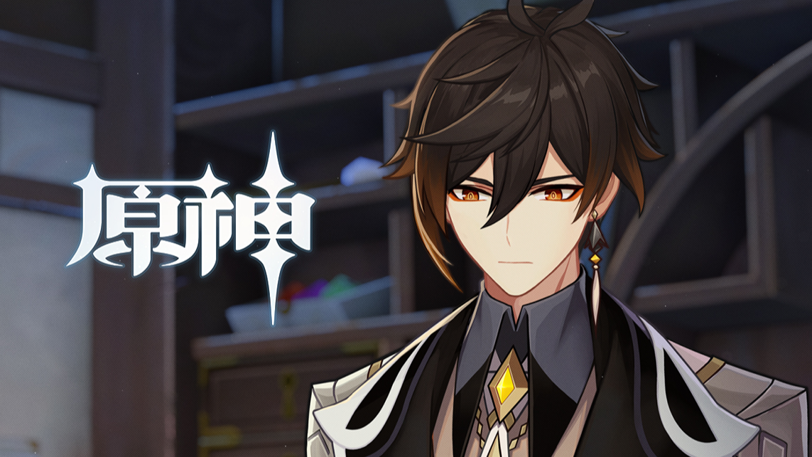 《原神》「从驻足到远行」景区联动纪录片-黄龙篇