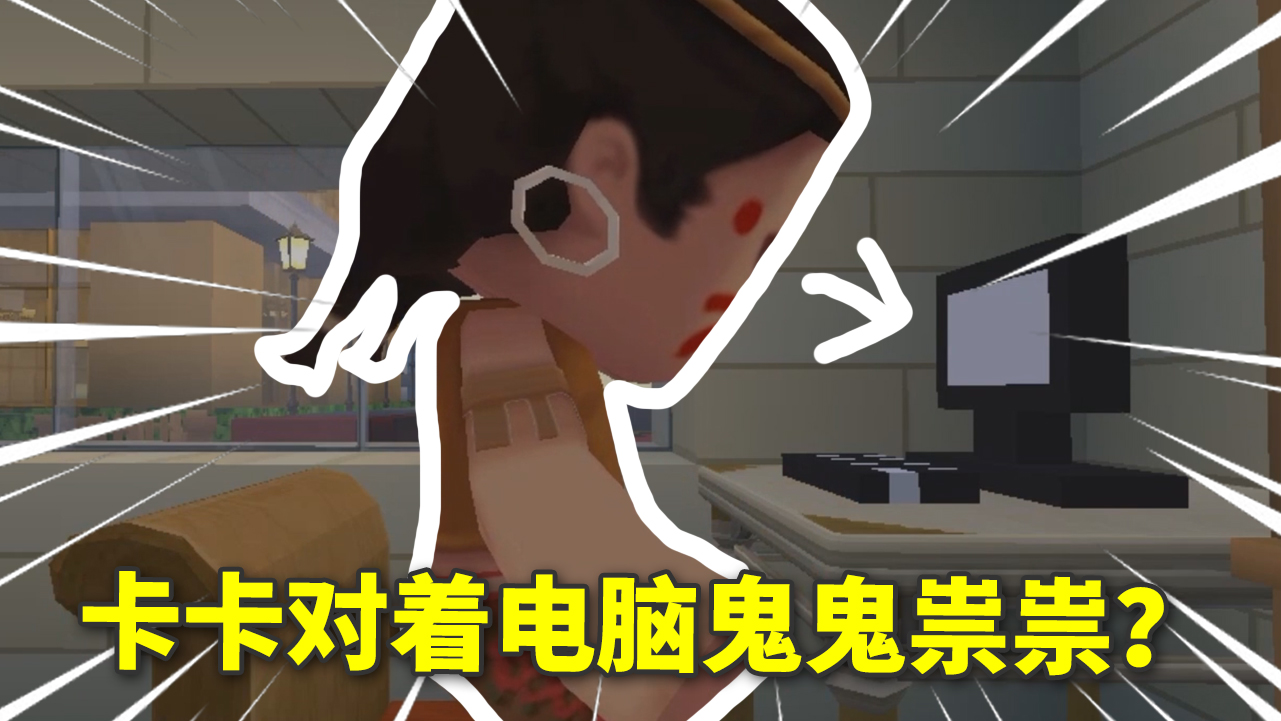 【轮播】妮妮成长日记47：卡卡求婚了，妮妮和月无双都哭了！