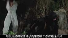 经典动作片《五遁忍术》下，遇高人练绝学，报仇雪恨