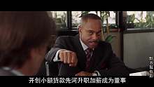 好好先生