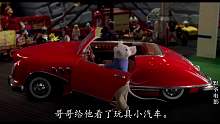 精灵鼠小弟