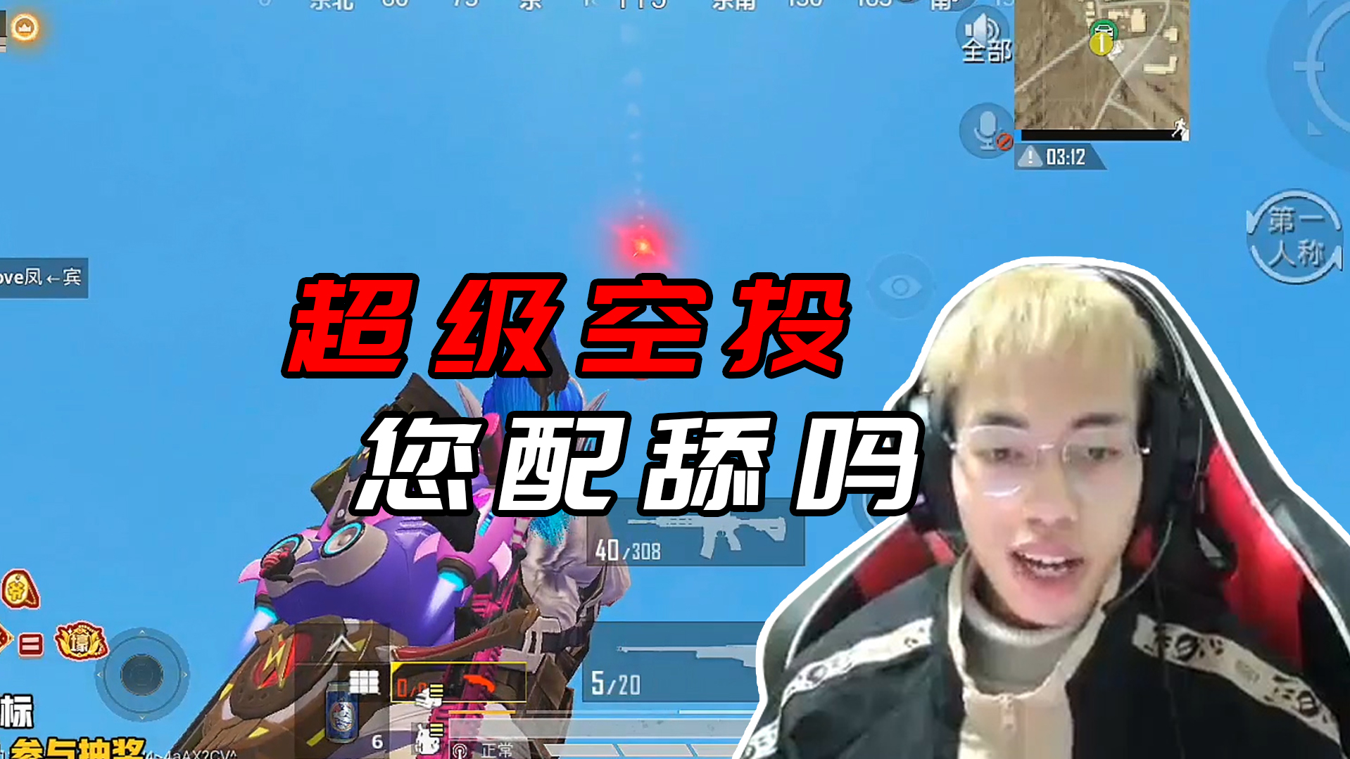 【DK阿顺】今天的阳光格外的刺眼，像不像我丢的信号弹？