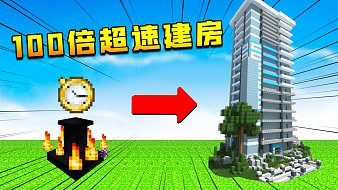 【小七】主機(jī)游戲合輯我的世界直播_【小七】主機(jī)游戲合輯視頻直播 - 虎牙直播