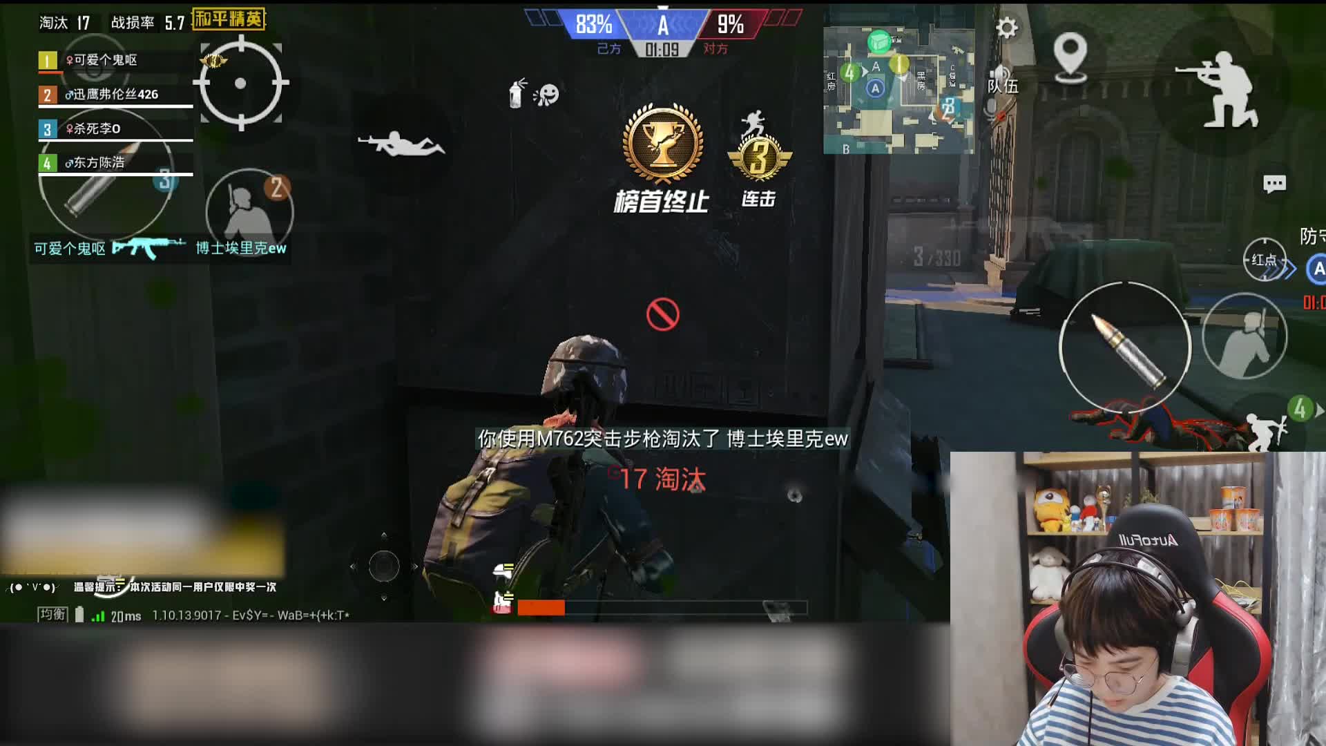 欢迎来到腿腿的高光时刻的直播间