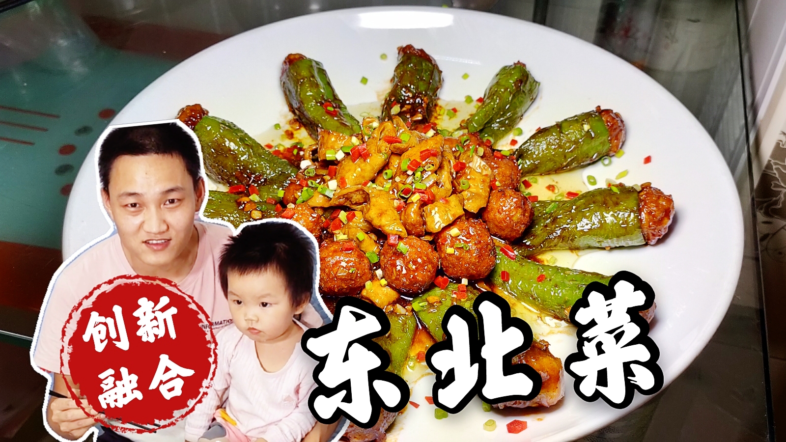 厨师居然，蹭饭蹭得理直气壮，凭实力“蹭饭”我是认真的