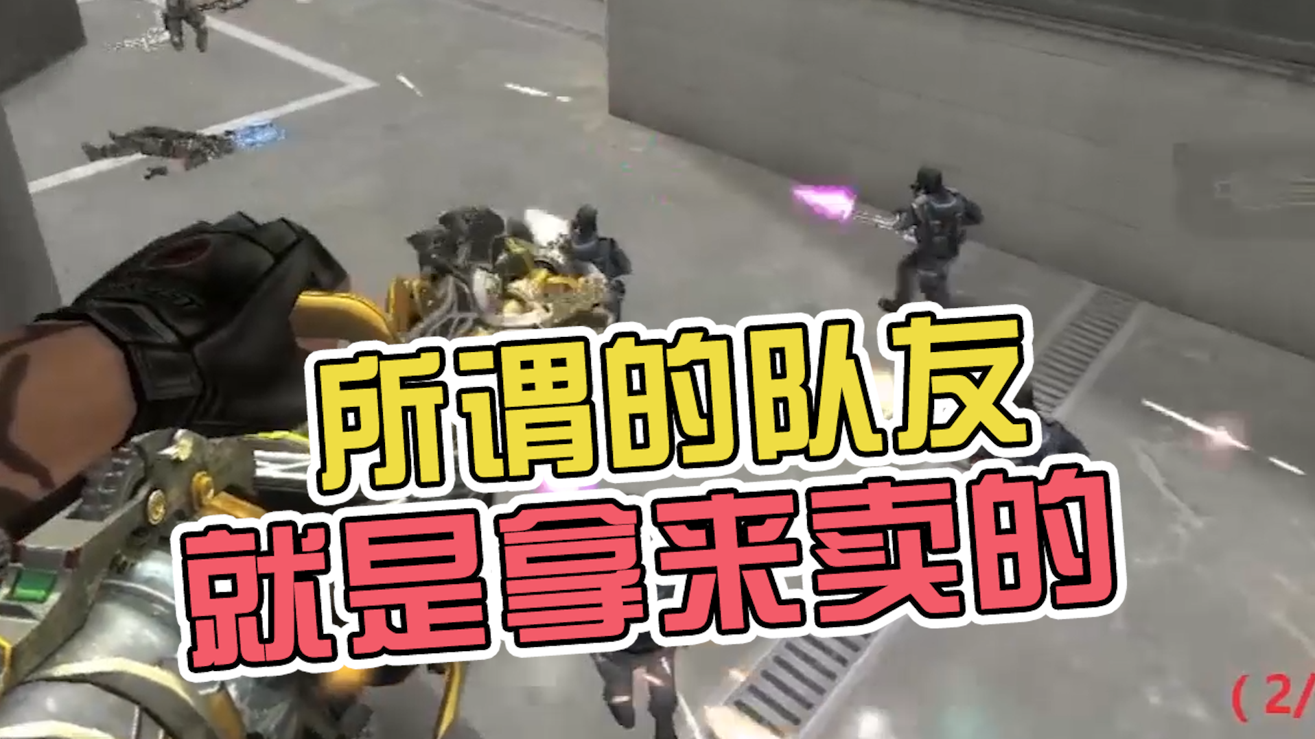 耿直斌：这斯沃特哥俩的点子是真背呀#火线英雄#