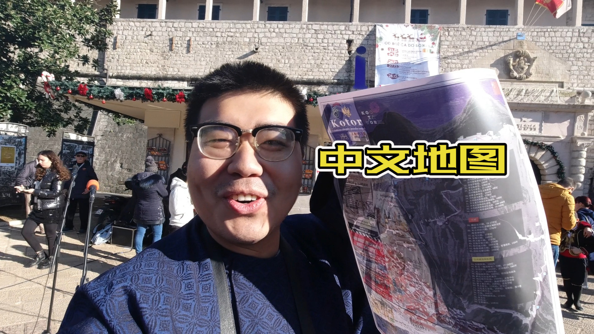 小伙在黑山过圣诞节，花4元买块饼干，觉得很值，都是小朋友做的