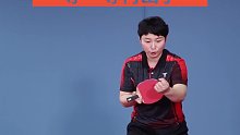 对手发球特别拐，如何避免漏球？-乒乓国球汇