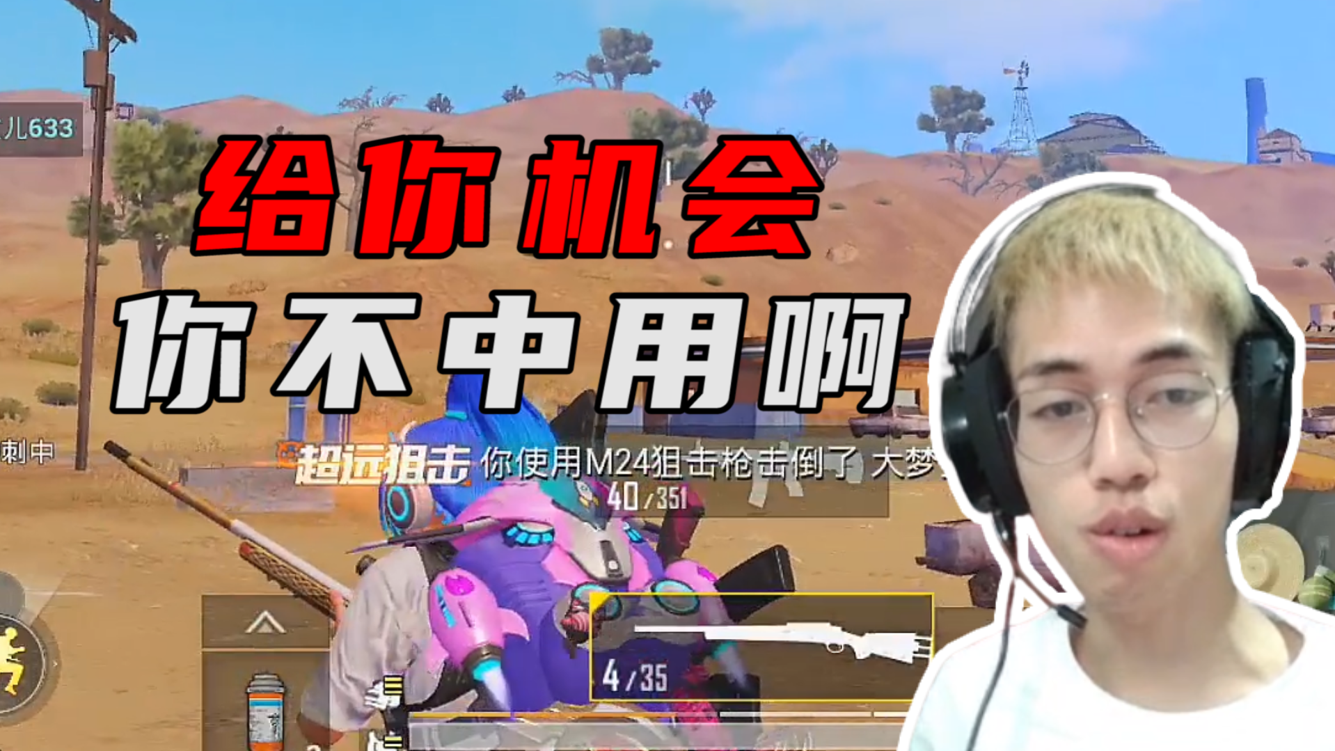 【DK阿顺】这DJ，真甜蜜的劲爆！