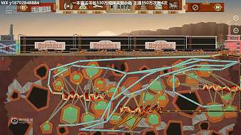 《石油騷動(dòng)》實(shí)況