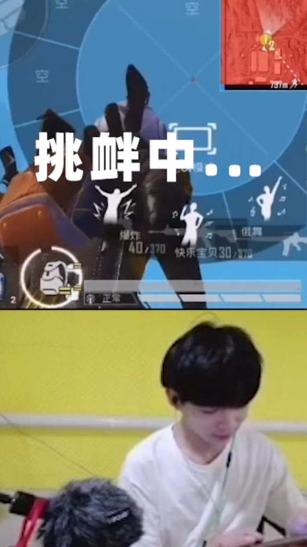 Paraboy：豆腐！豆腐！豆腐！#空投节精英大电影#