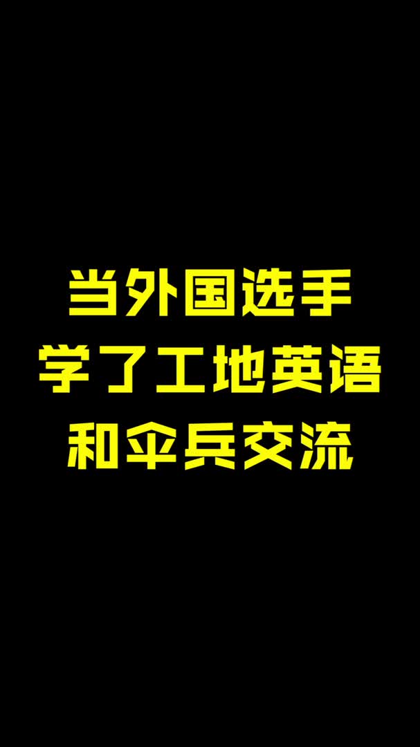 当伞兵扛起了狙