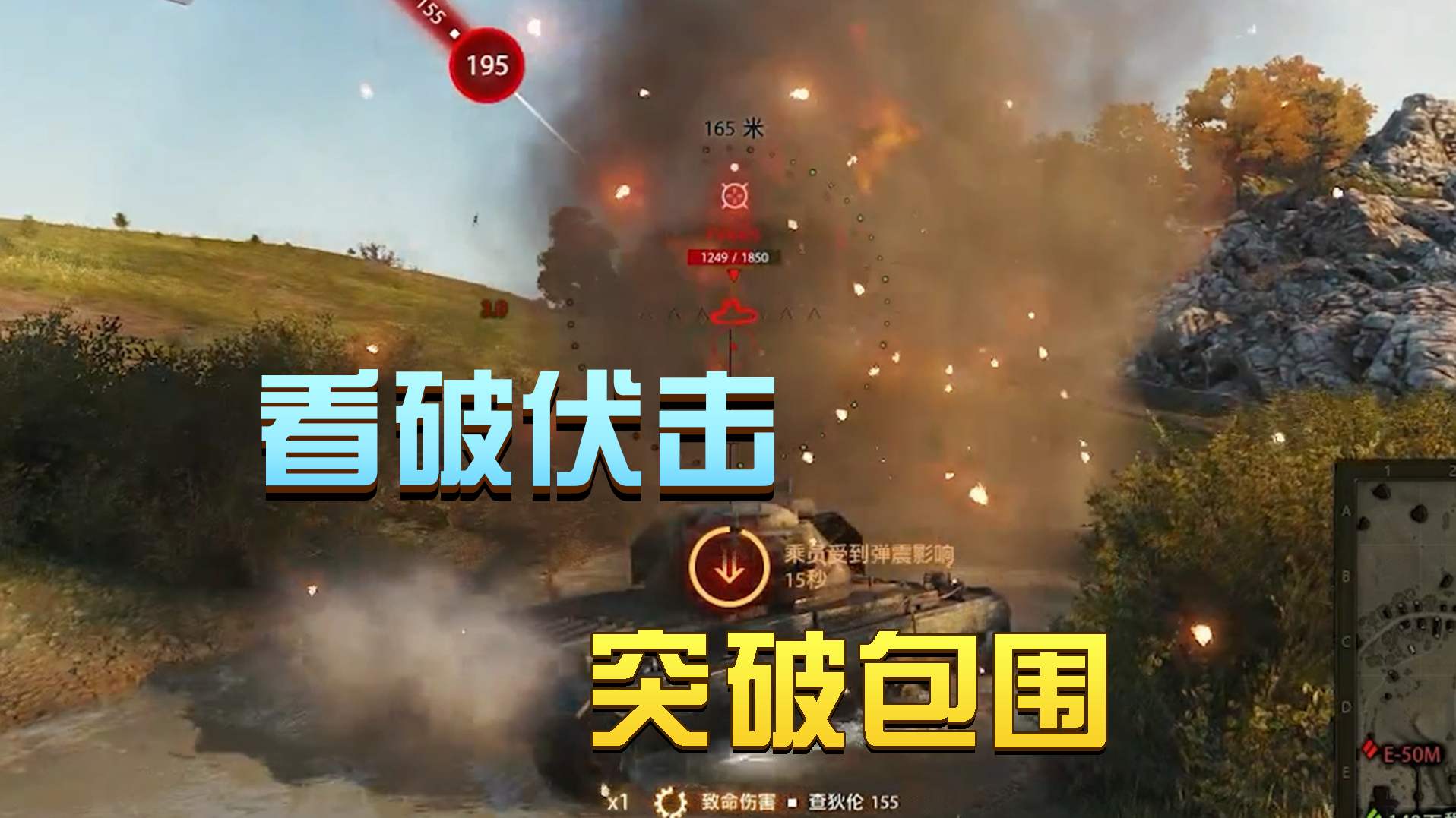 欢迎来到骚年坦克世界集锦的直播间