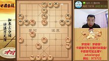 阿杜象棋求定阅！12月12日-1