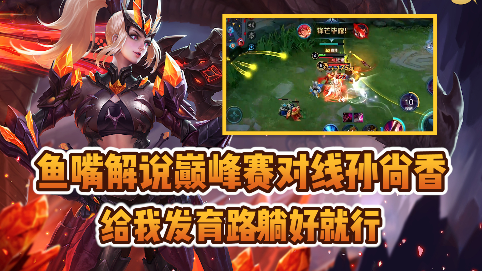 欢迎来到鱼神峡谷日记的直播间