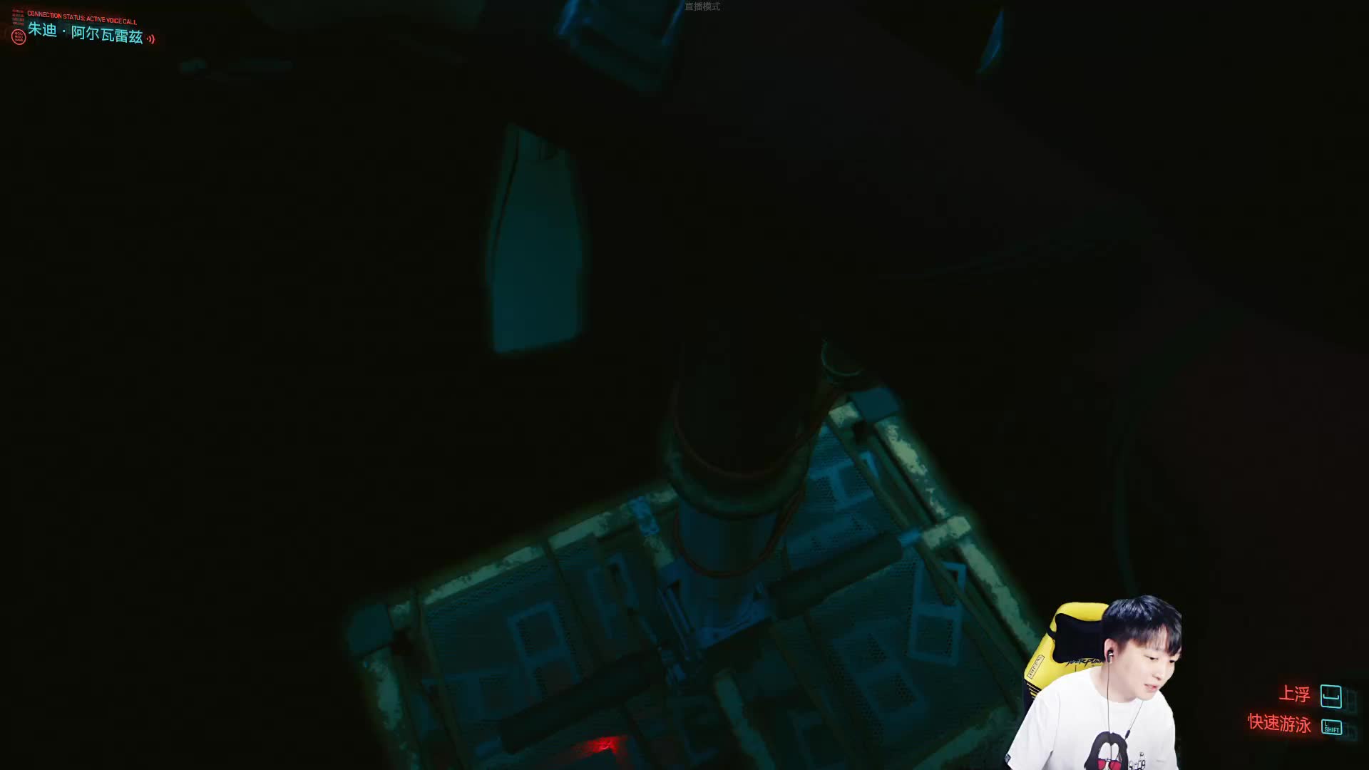 《赛博朋克2077》实况