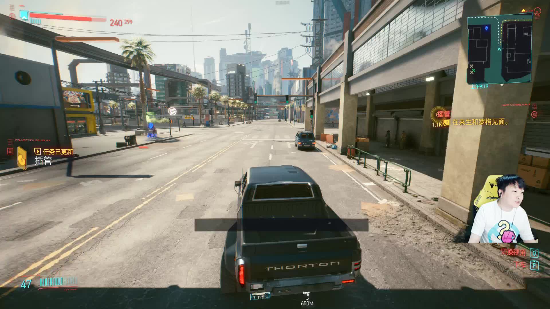 《赛博朋克2077》实况