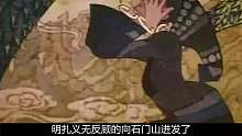 经典老动画，根据少数民族的民间传说改编而成，极具民族特色