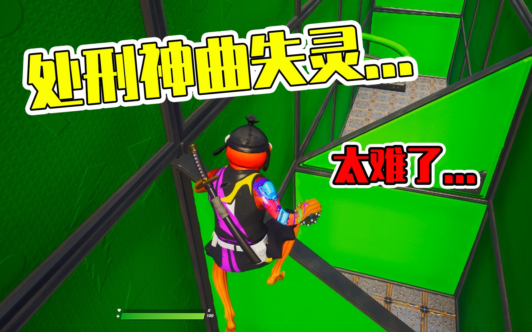 君扬兄：处刑神曲都失灵了！第9关真的是地狱级别难度的跑酷！