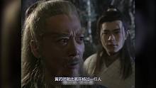 神雕侠侣19：冯默风大战李莫愁，若双腿不废，李莫愁根本不是对手