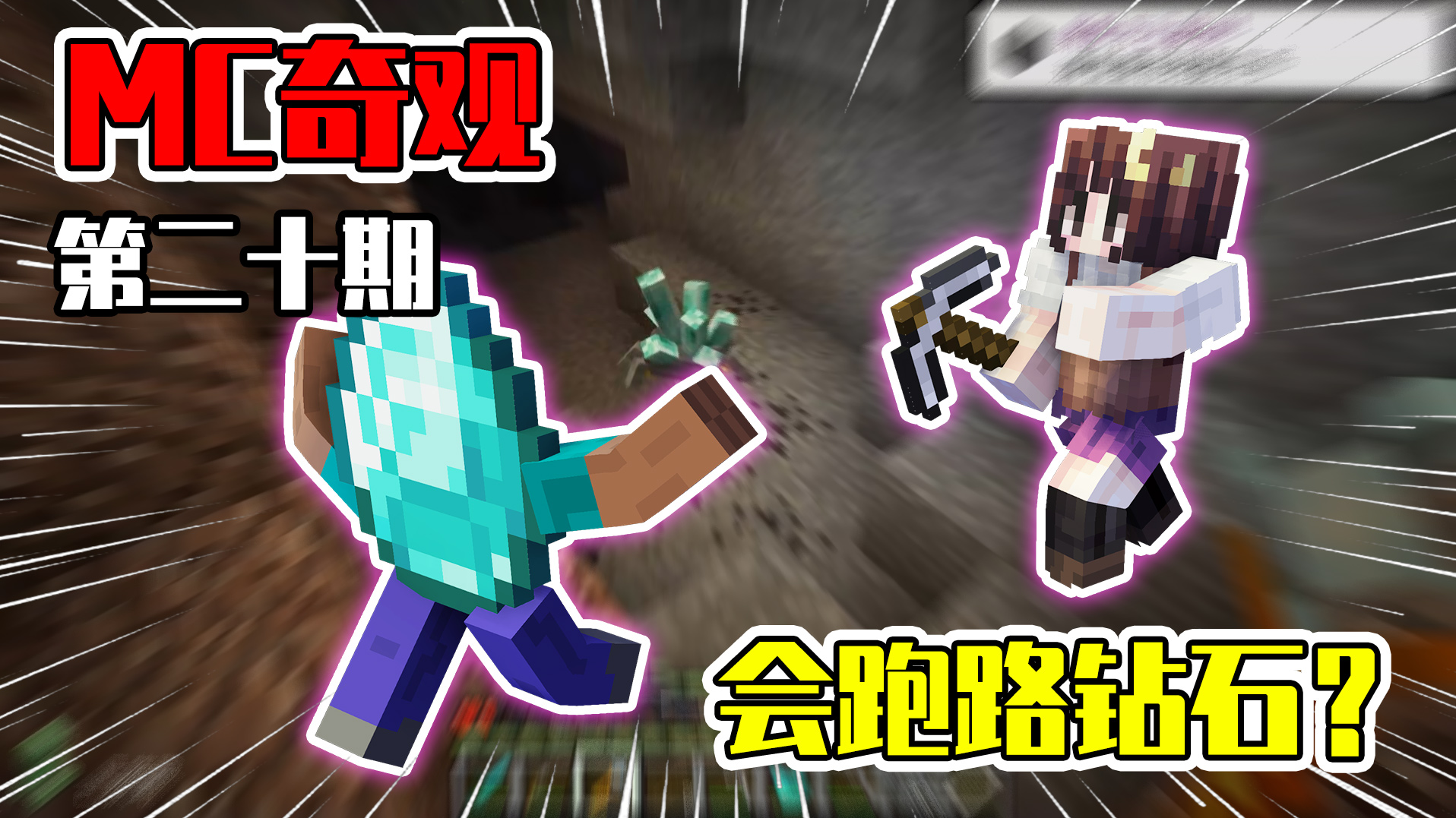 我的世界百变小月22：神秘传送门可任意穿梭世界！小月踏入新地界冒险！