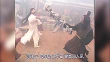 神雕侠侣24：杨过小龙女施展玉女剑法，大战金轮法王，精彩！