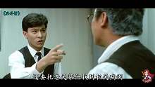 犯罪片：法外情