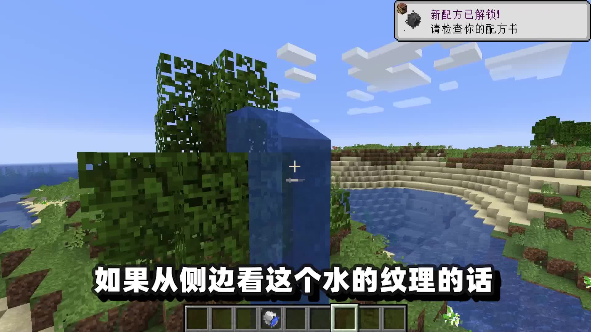 我的世界一点不肝生存1