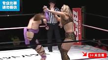 这就是女摔角手的魅力吗？