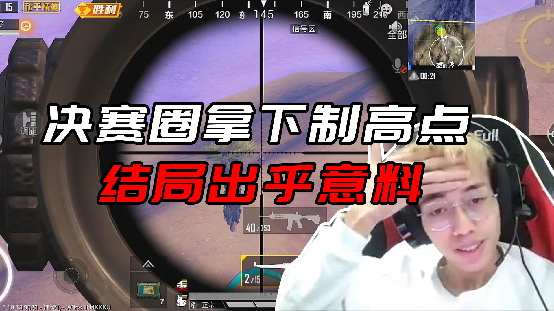 【DK阿顺】你们太过分了，拜年都不放过！
