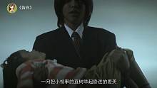 豆瓣8.7分，近十年来日本最诡异的电影，看完忍不住流冷汗！