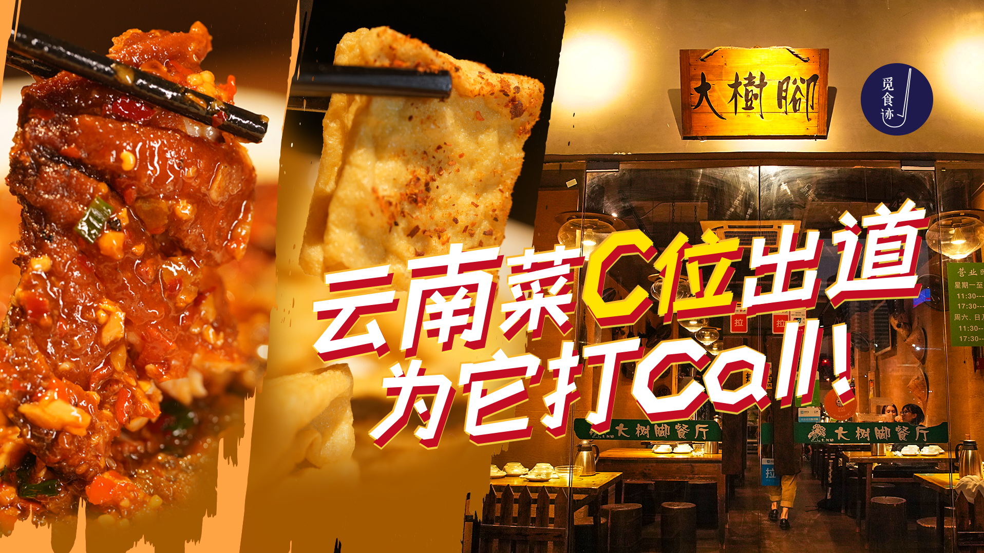 这店开了22年，却总有人抱怨分量太足了~