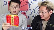 108一碗泡面VS13元泡面，差距到底有多大？