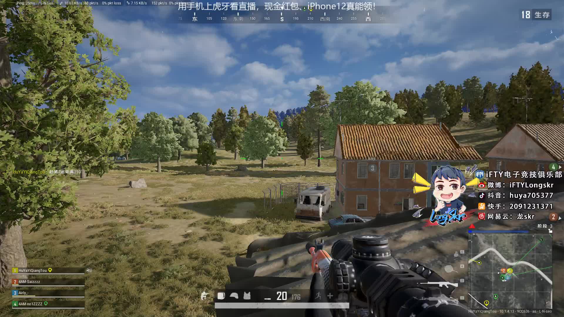 iFTYLongSkr：【绝地求生】都是托腮板的错~