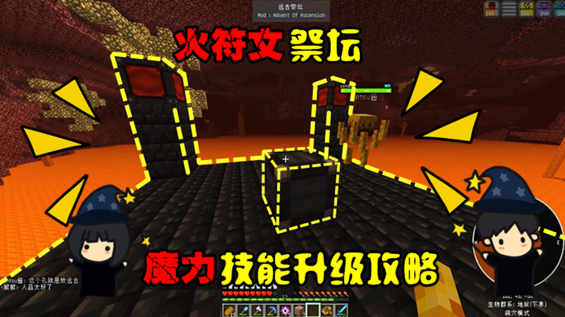 我的世界 虚无3联机26：开启天堂世界，骑着毛驴能进天堂吗？