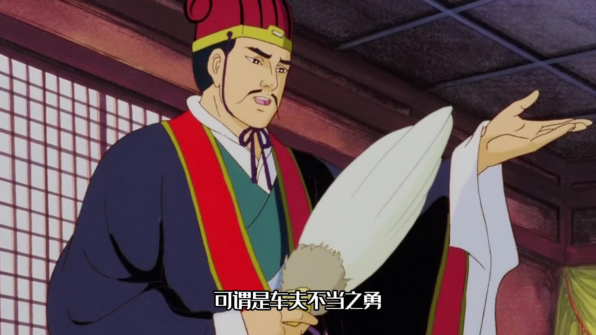 诸葛村夫在线洗脑