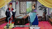 军师你是和我扯犊子吗
