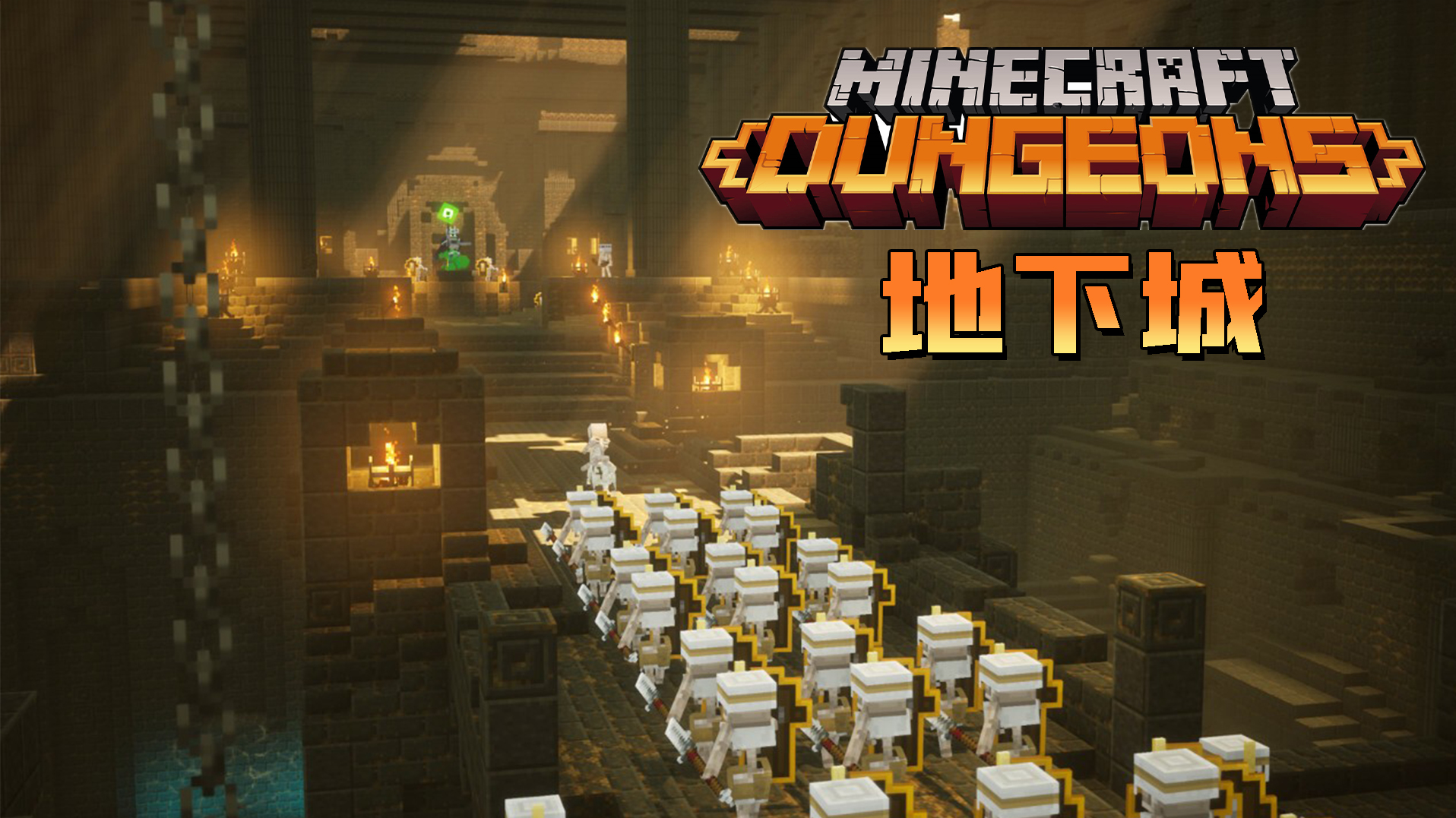 【木鱼】我的世界：挑战高曜之巅，面临最终BOSS奇厄教主！