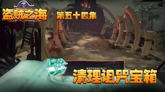 楚仙子的盜賊之海日常黑神話：悟空直播_楚仙子的盜賊之海日常視頻直播 - 虎牙直播