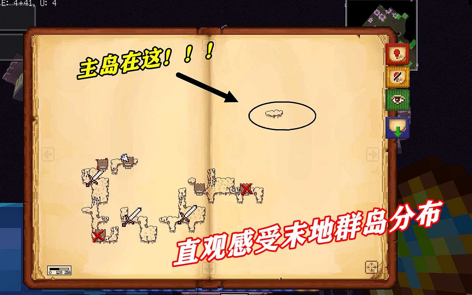 我的世界RL真实生存174：两刀干掉了3级冰龙，成功获得冰龙血