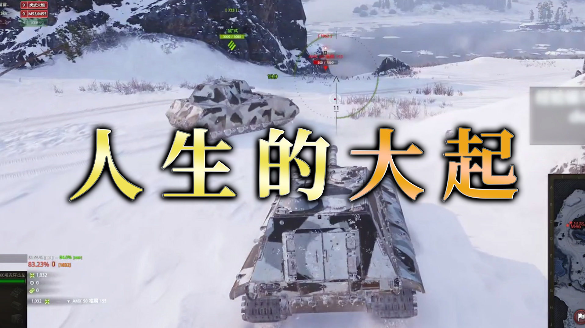 【童灿】坦克世界：E100你摆啊